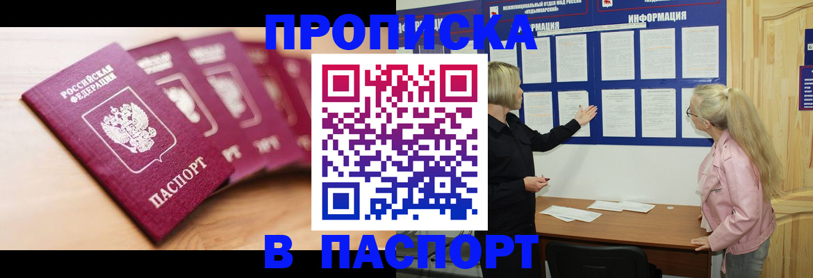 регистрация для дет. сада в Димитровграде